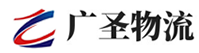 广州到港口区物流公司
